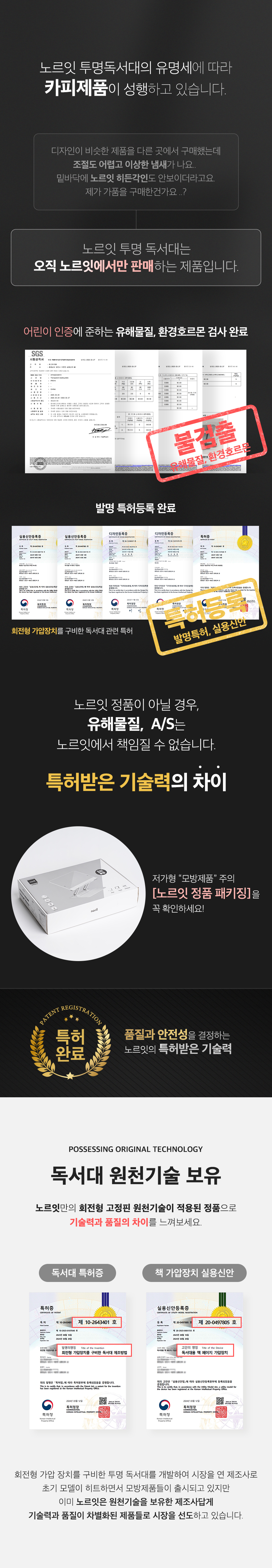 노르잇 PR01A_s4.jpg